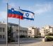 Геополитический разворот Словении влияние Израиля и кризис единства ЕС